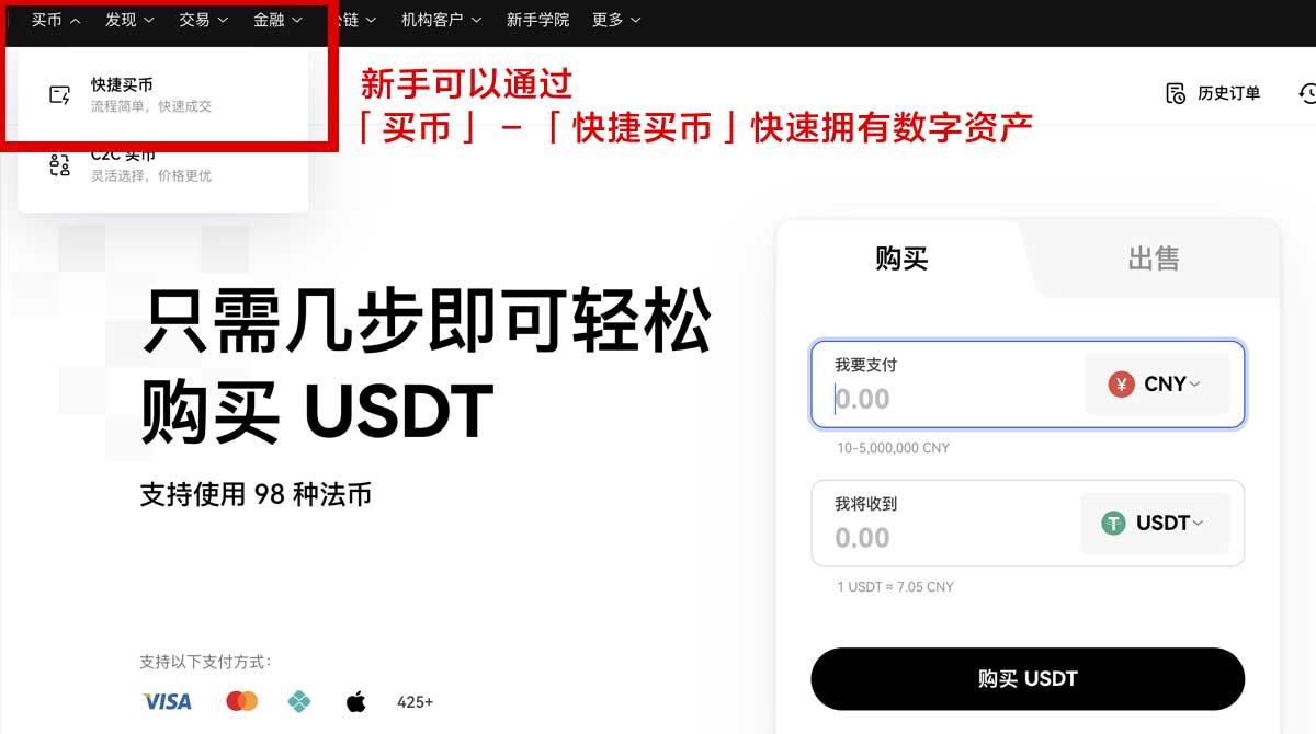 中币APP下载指南：官方渠道与安全验证  身份验证流程