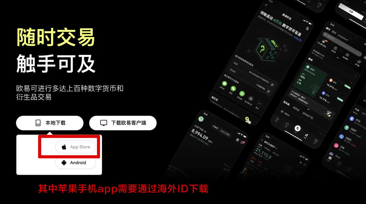 中币APP下载指南：官方渠道与安全验证  充值资金方法